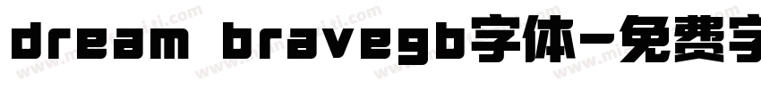 dream bravegb字体字体转换